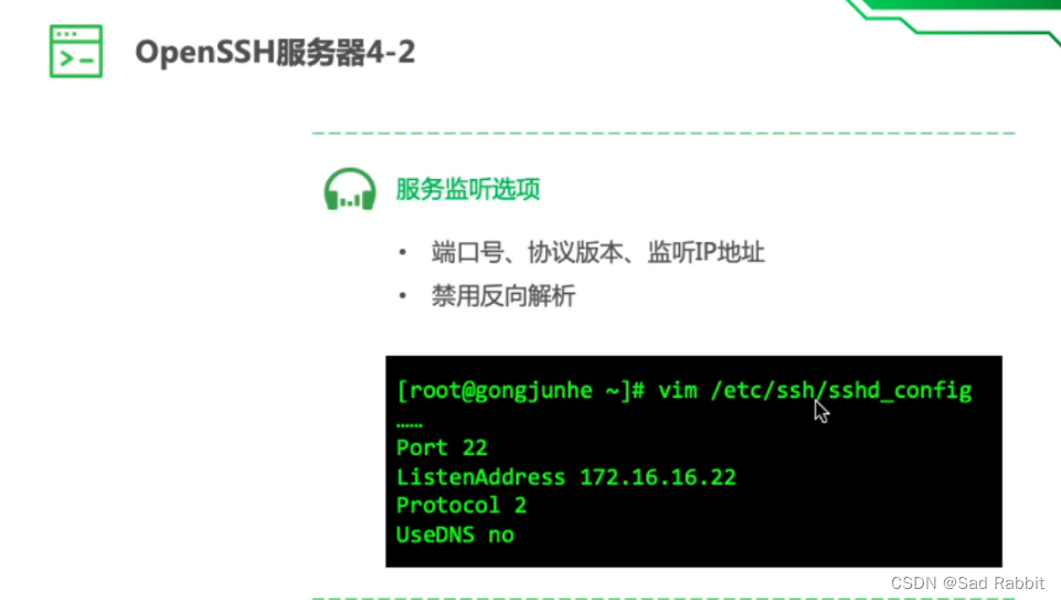 客户端指定的DNSdns指定如何查找网站的网络地址