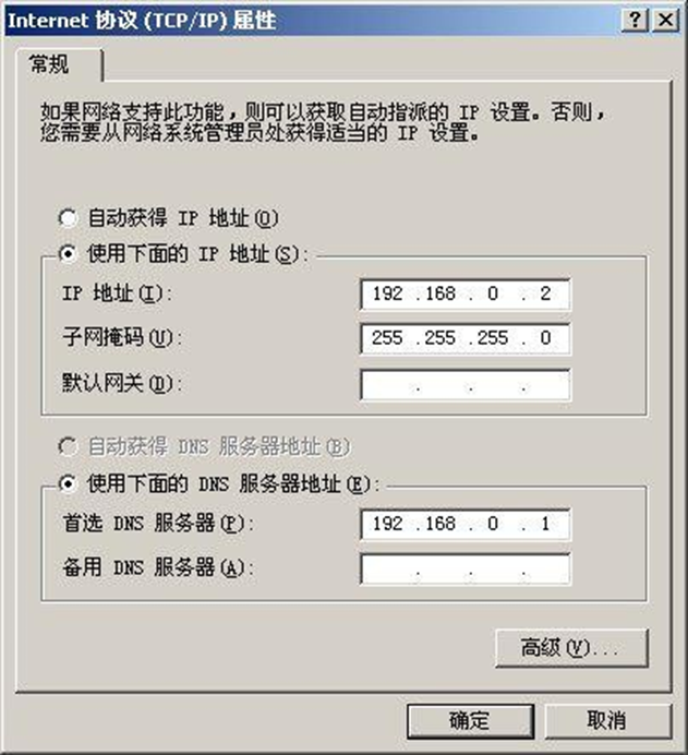 客户端指定的DNSdns指定如何查找网站的网络地址-第2张图片-太平洋在线下载