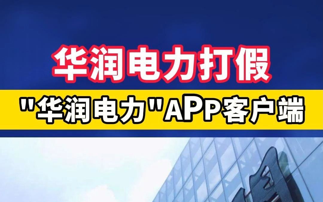 客户端打假事件打假王海被法院判了多少年-第2张图片-太平洋在线下载