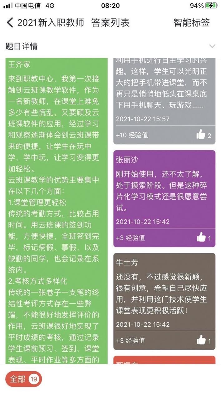 河南客户端云班级河南省住房和城乡注册中心-第2张图片-太平洋在线下载