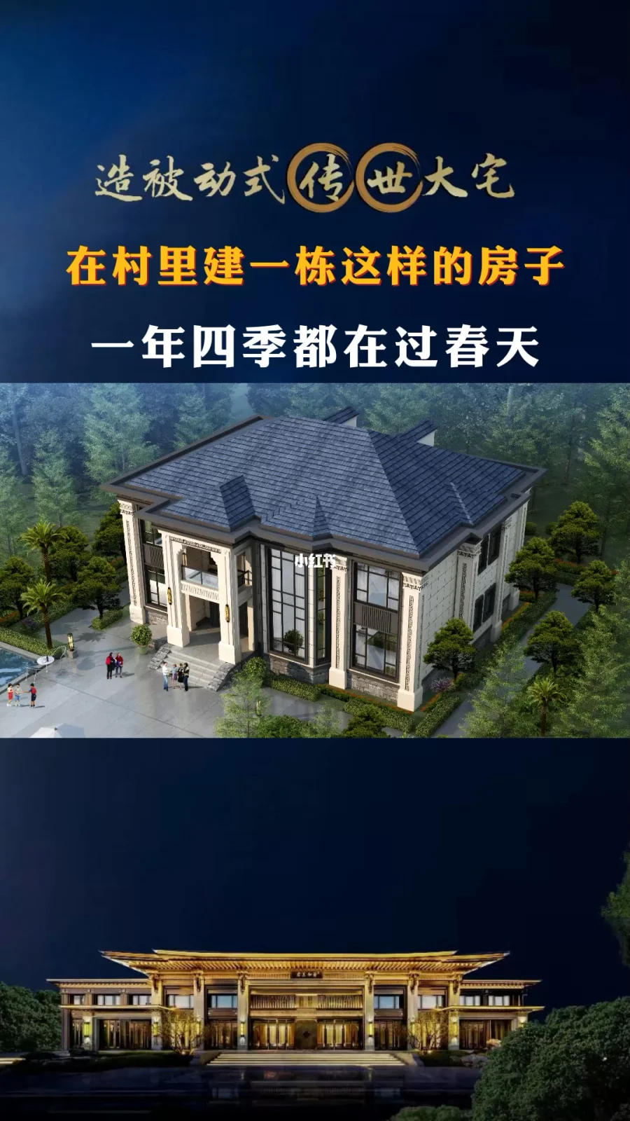 手机版怎么建造房子教程我的世界怎么建造现代好看的房子双层