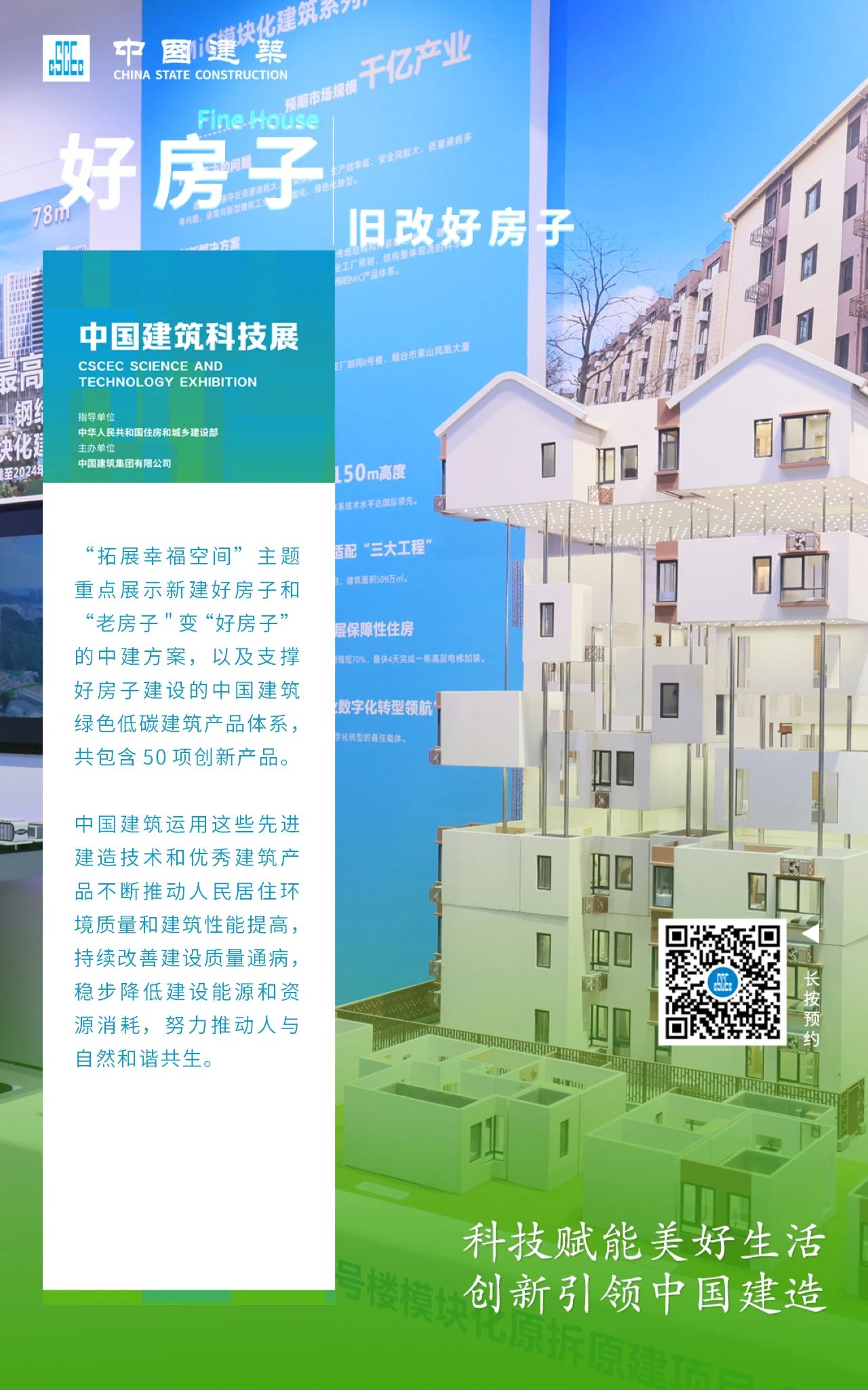 手机版怎么建造房子教程我的世界怎么建造现代好看的房子双层-第2张图片-太平洋在线下载