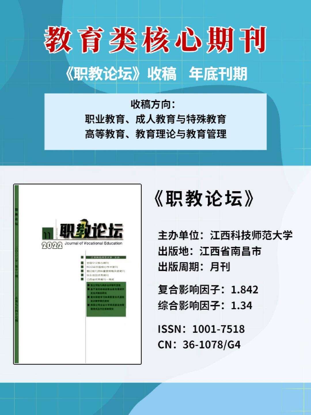 武汉职教在线苹果版武汉市第三职业教育中心官网-第2张图片-太平洋在线下载