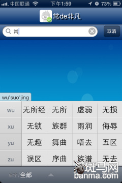 uc越狱版安卓ucbrowser125国际版