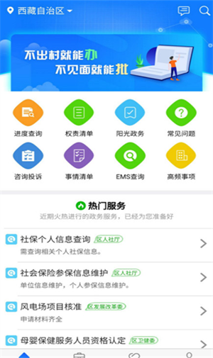 掌上办公app苹果版苹果自带办公app有哪些