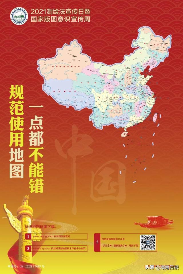 谁都有手机版的地图谷歌地图高清卫星地图下载手机版-第2张图片-太平洋在线下载