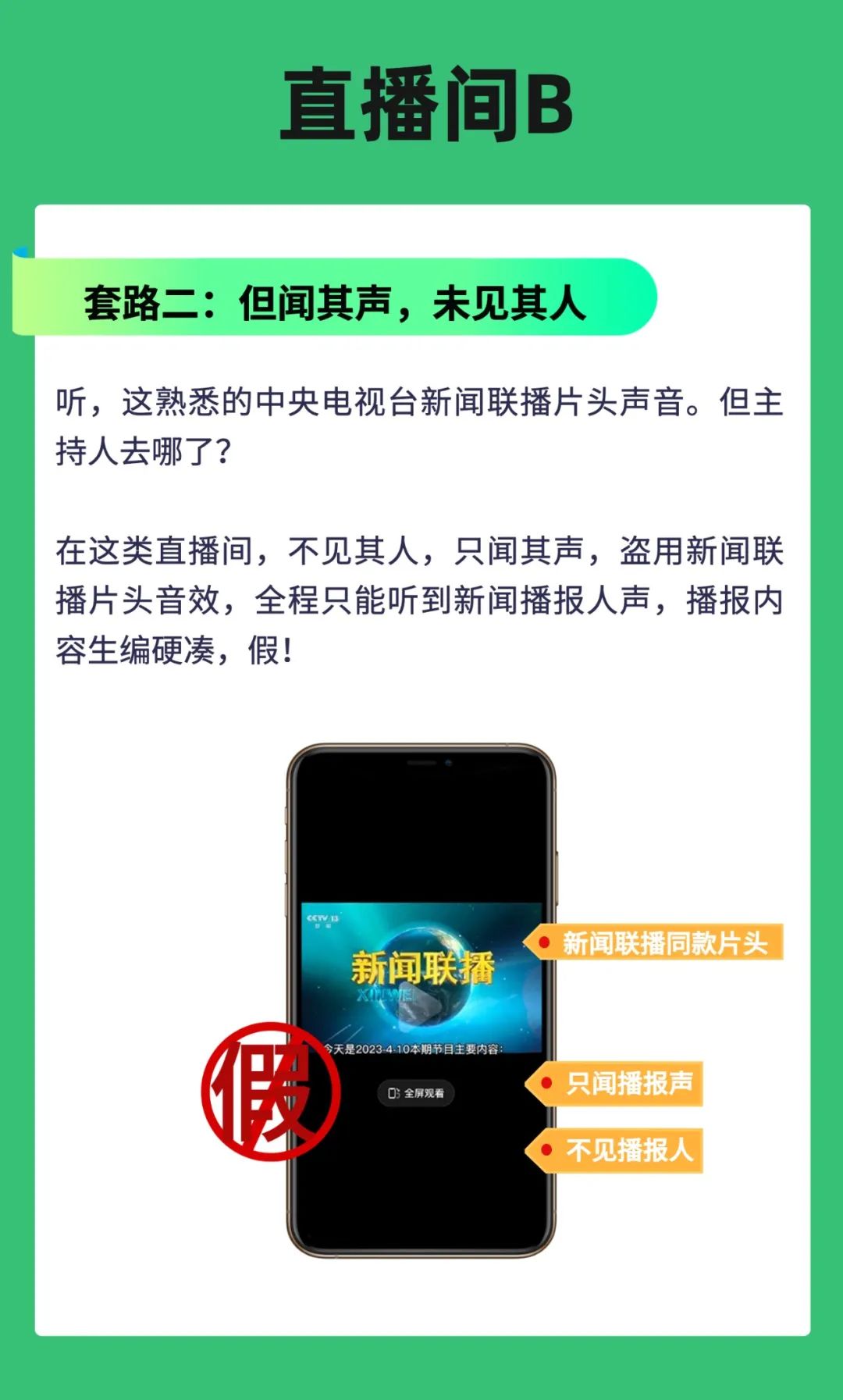 套路直播app苹果版斯慕圈最好用的app免费-第2张图片-太平洋在线下载