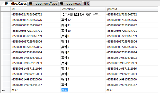 datatable客户端不能分页datatable获取某一列的数据