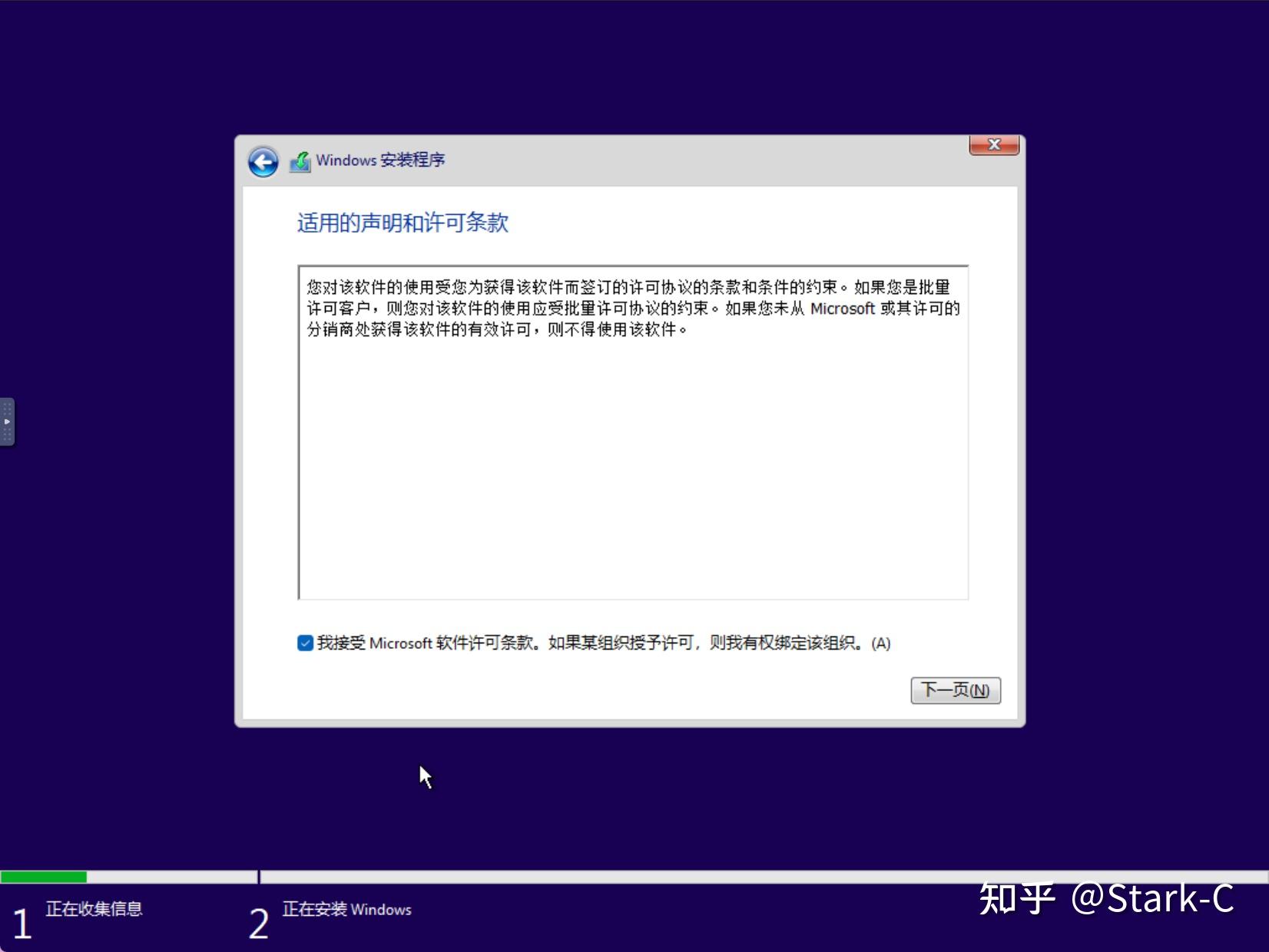 uos安装iscsi客户端win10如何搜索iscsi服务-第2张图片-太平洋在线下载