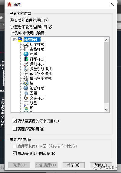 手机版cad能不能画图cad下载电脑版免费下载