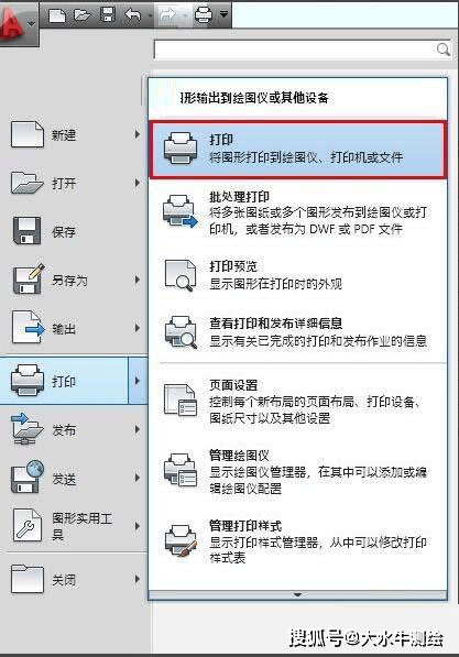 手机版cad能不能画图cad下载电脑版免费下载-第2张图片-太平洋在线下载