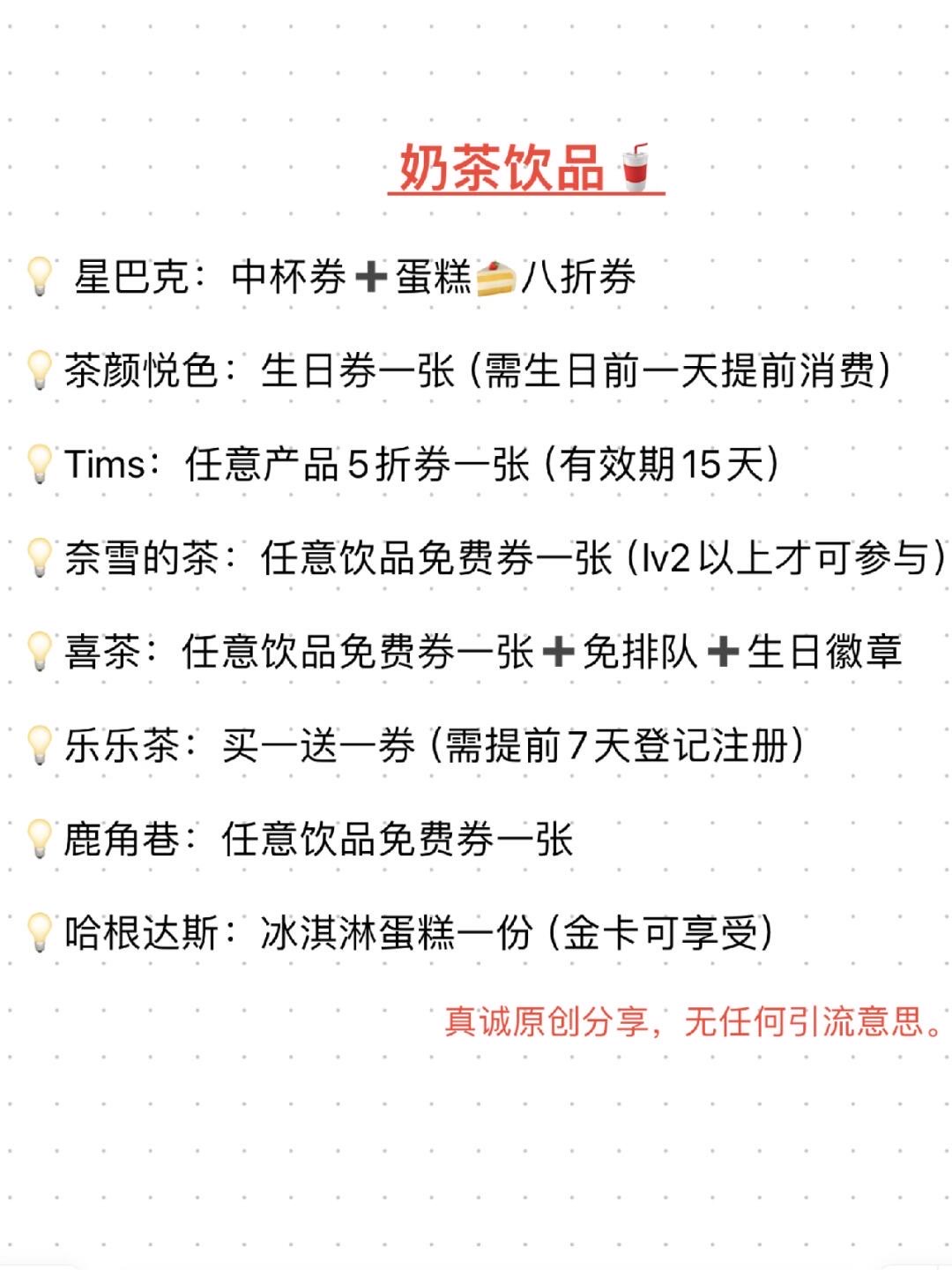 生日福利攻略苹果版王者荣耀设置生日后没有生日福利