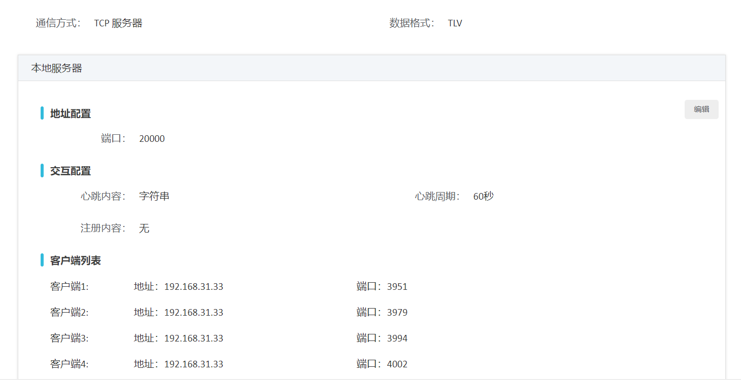 客户端升级提示语wegame客户端升级太慢-第2张图片-太平洋在线下载