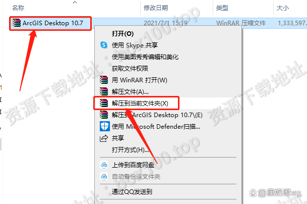 arcgis软件安卓版arcgisforandroid