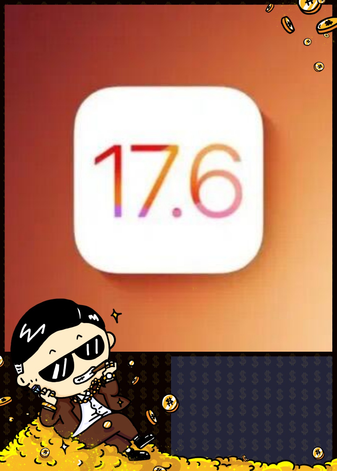 苹果正式版和测试版苹果ios171系统下载-第2张图片-太平洋在线下载