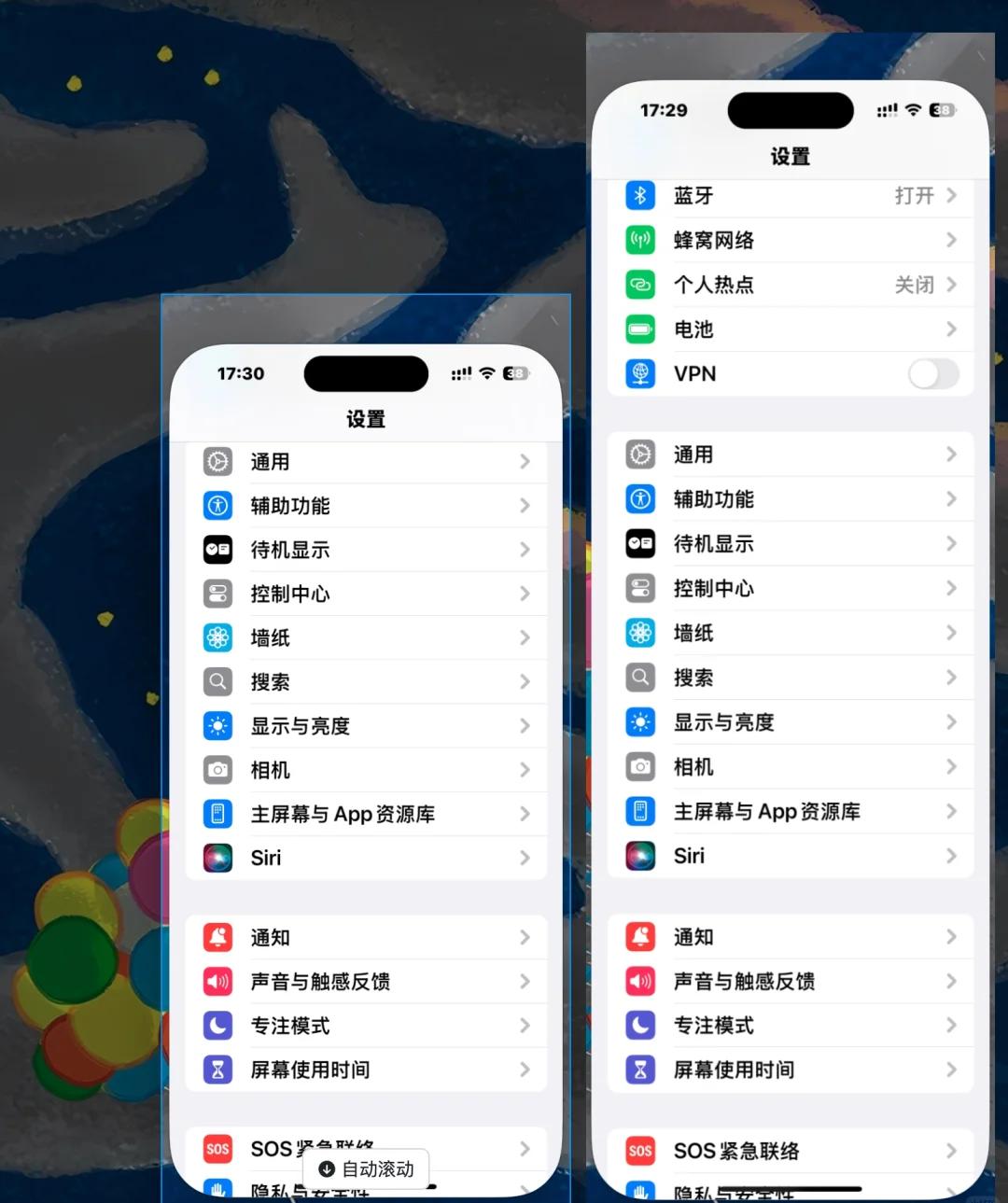 苹果版怎么截图苹果截图怎么截长图-第2张图片-太平洋在线下载