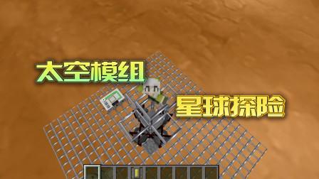 我的世界怎么做火箭去外星手机版我的世界创造模式如何造火箭去外星