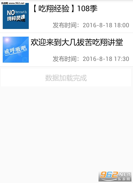 戒烟助手安卓版戒烟小目标免费追剧安卓版-第2张图片-太平洋在线下载