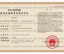 江海锦龙手机版江海证券锦龙手机版app-第1张图片-太平洋在线下载