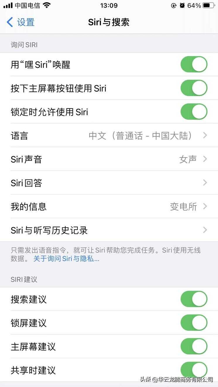 苹果手机韩版语言苹果手机韩文切换中文-第2张图片-太平洋在线下载