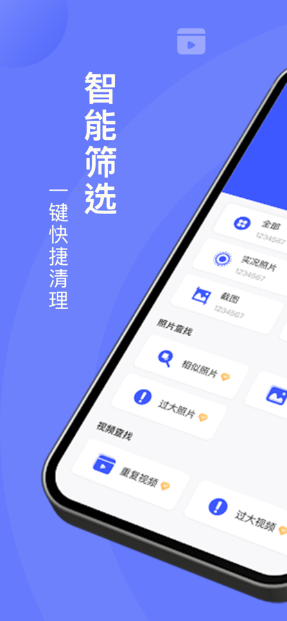 极速收app苹果版迅雷极速版app下载苹果版-第1张图片-太平洋在线下载