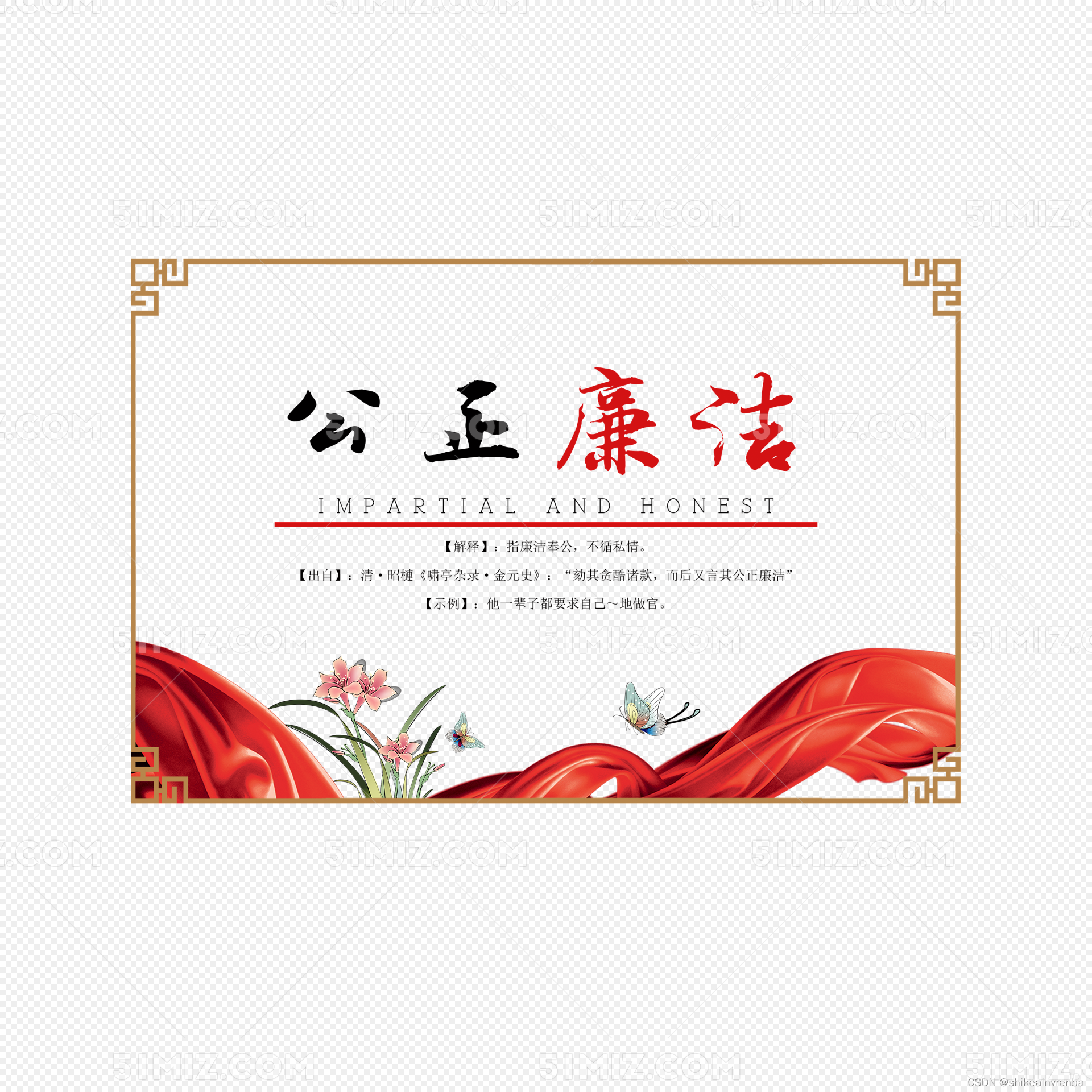 廉洁吉林客户端2024廉洁吉林在线答题题库官方-第1张图片-太平洋在线下载