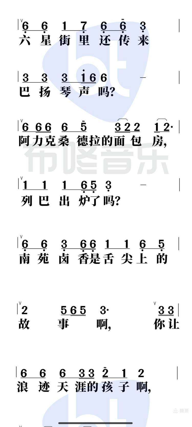 钢琴版弹苹果钢琴助手苹果版