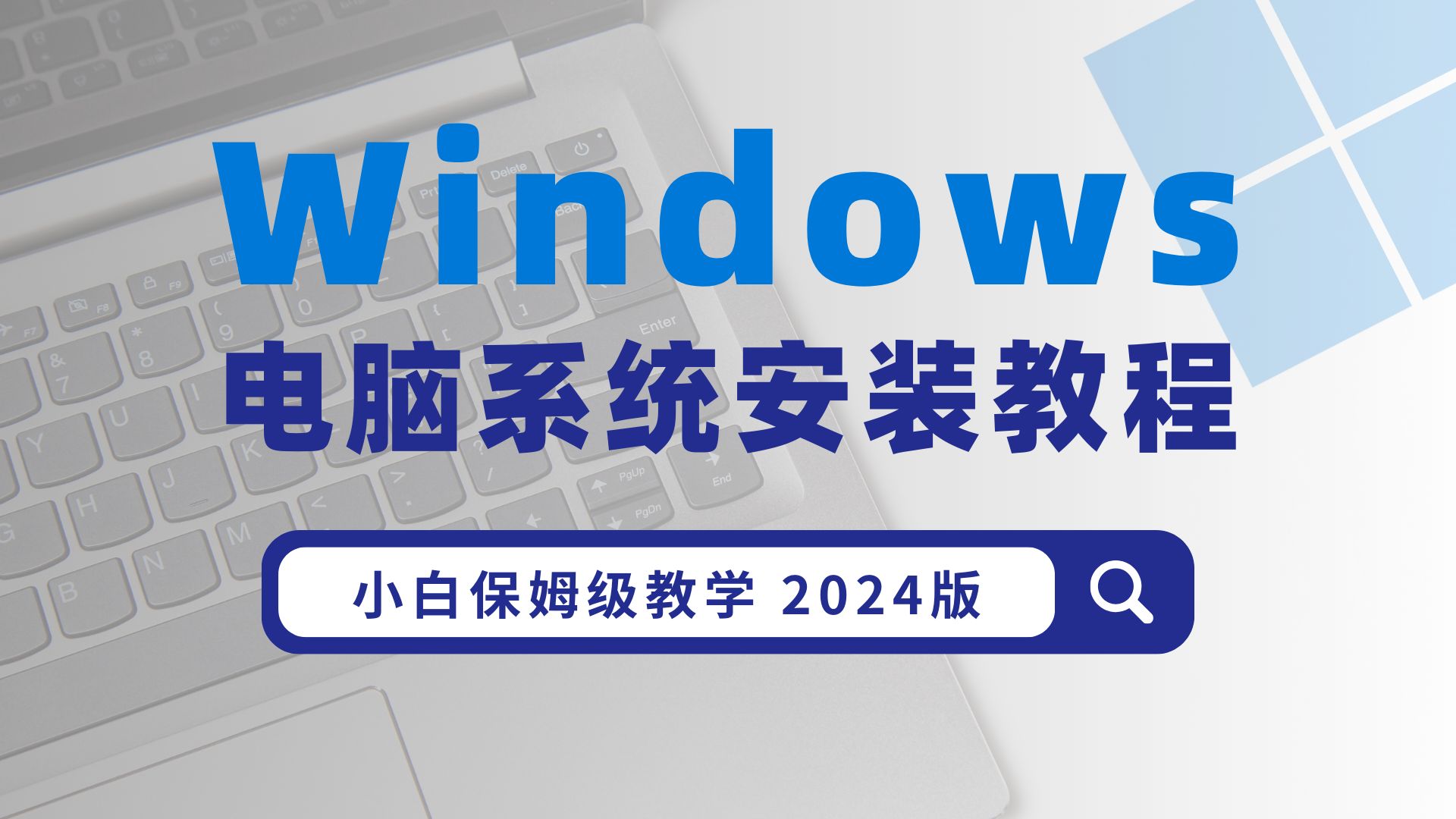 电脑检测客户端电脑硬件检测工具软件
