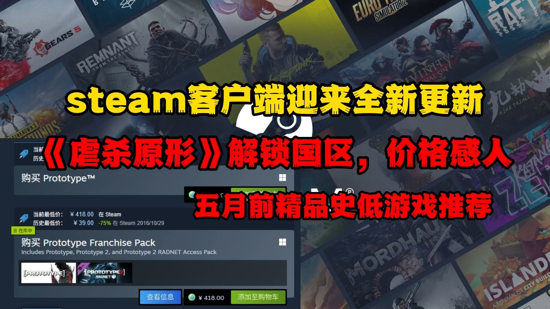 打开steam客户端steam客户端账号登录-第2张图片-太平洋在线下载