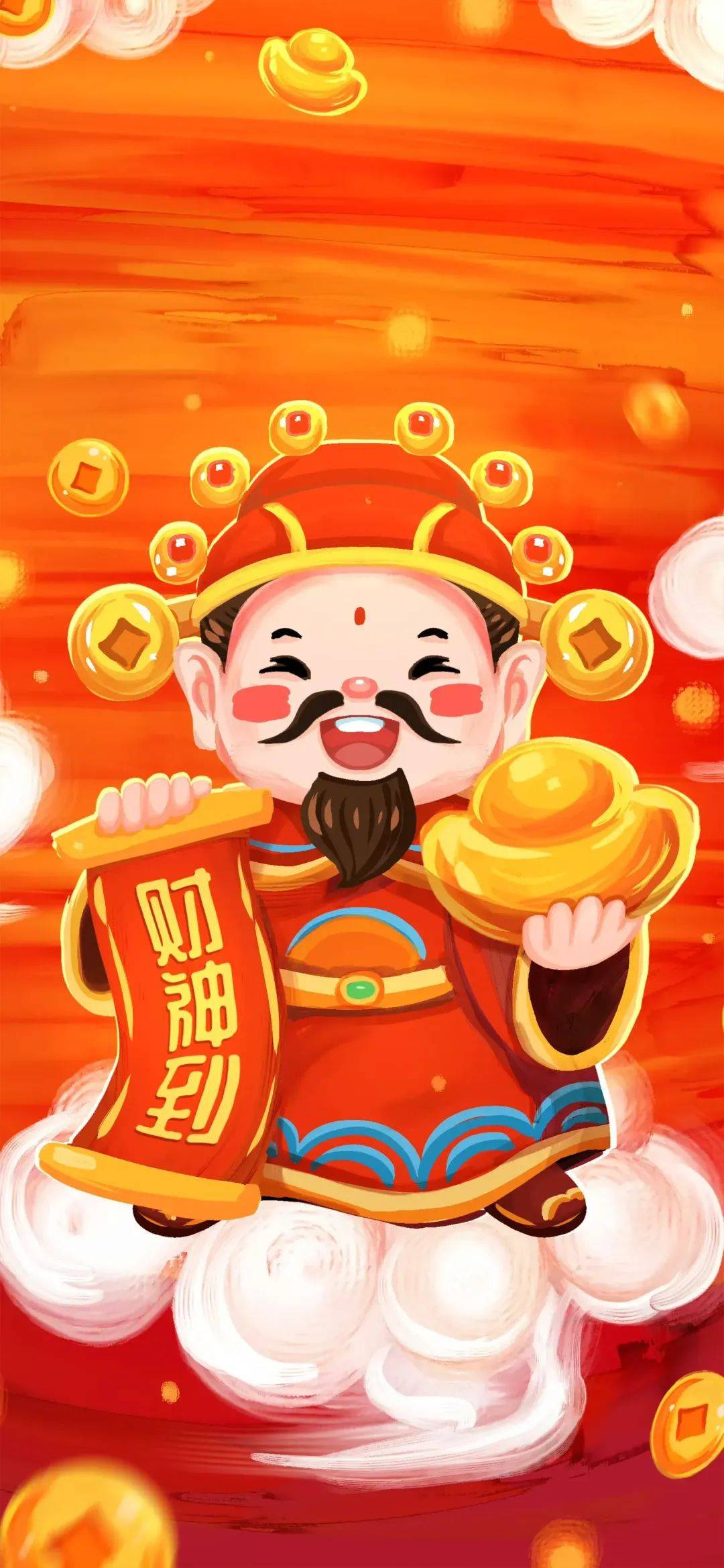 财神贷苹果版东成贷苹果版官方