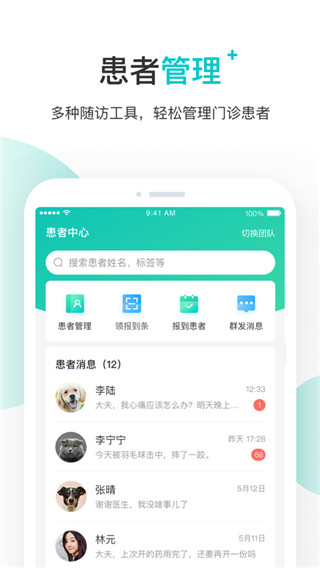 crestron安卓版appcrestroncp4中控主机