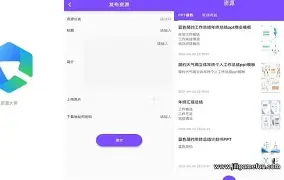 刻痕安卓版下载刻录机软件免费下载-第2张图片-太平洋在线下载