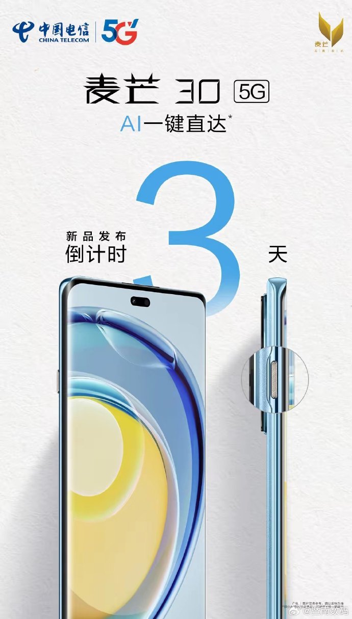 电信手机客户端端中国电信客户端手机版-第2张图片-太平洋在线下载