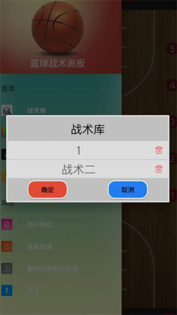 篮球助手苹果版破解版火柴人篮球苹果版中文版-第2张图片-太平洋在线下载
