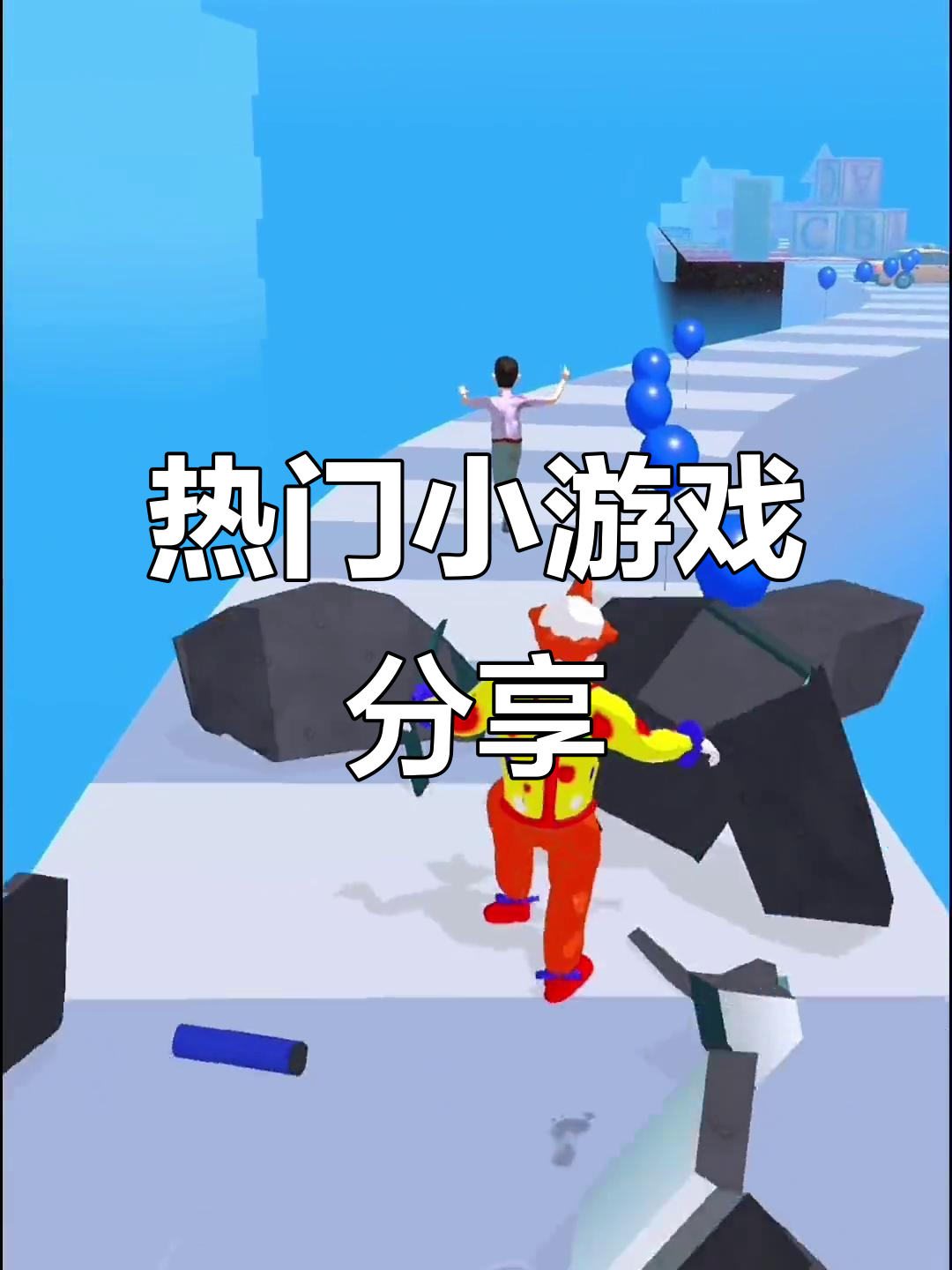 小游戏推荐苹果版单机版(iphone单机小游戏排行)-第4张图片-有道翻译官网 小游戏推荐苹果版单机版(iphone单机小游戏排行)-第4张图片-有道翻译官网