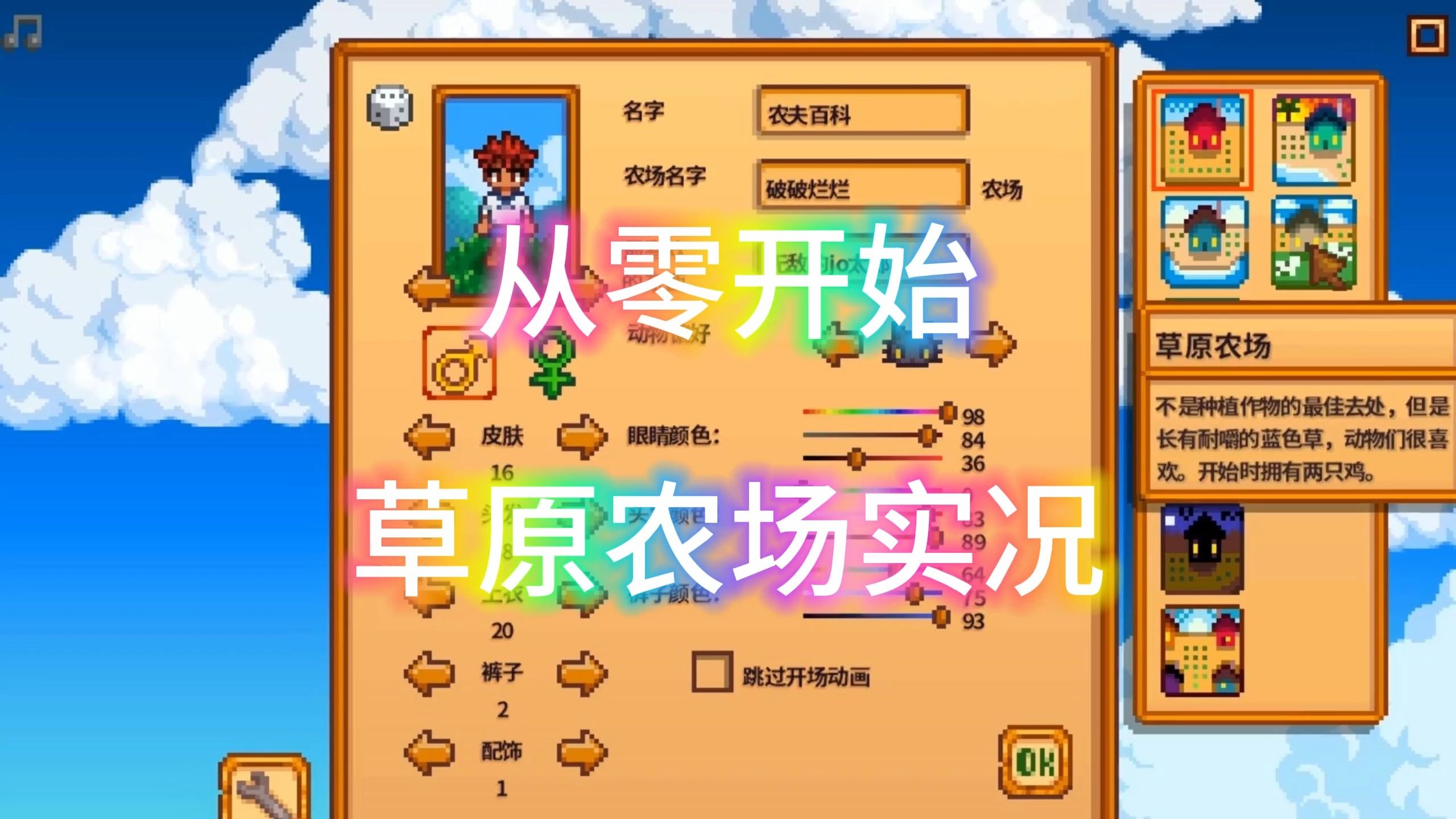 农场直播苹果版下载(农场模拟苹果下载安装)-第3张图片-有道翻译官网