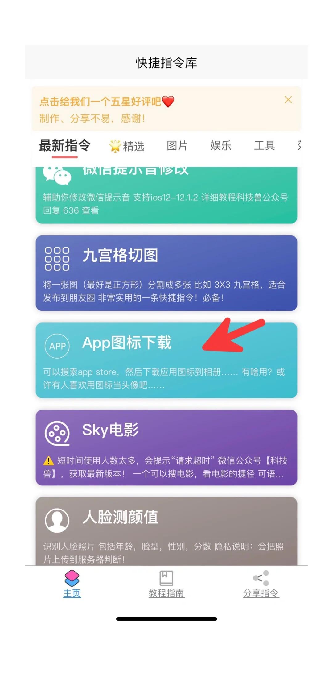 外版苹果怎么转国版软件(外版苹果怎么转国版软件下载)