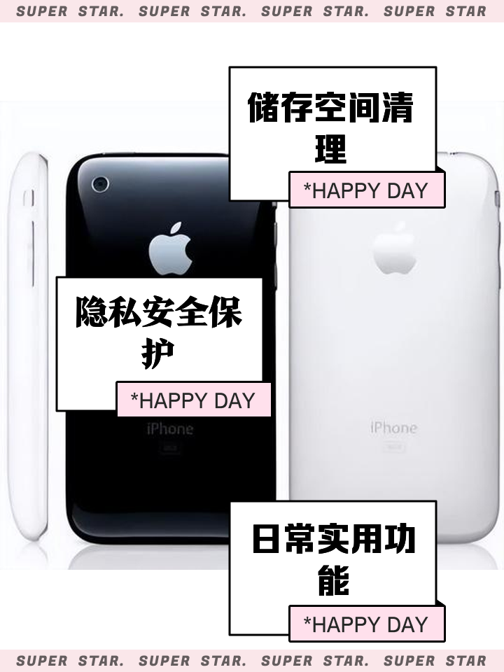 关于南方华硕3.0版苹果的信息