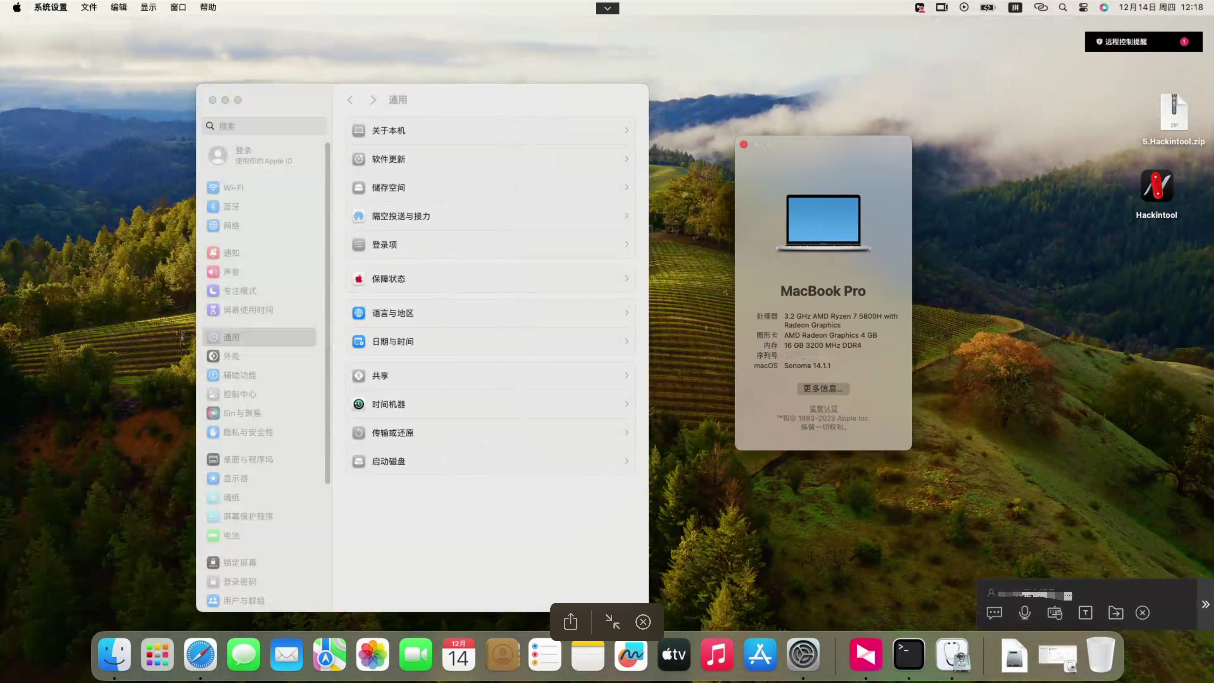 关于南方华硕3.0版苹果的信息-第5张图片-有道翻译官网 关于南方华硕3.0版苹果的信息-第5张图片-有道翻译官网