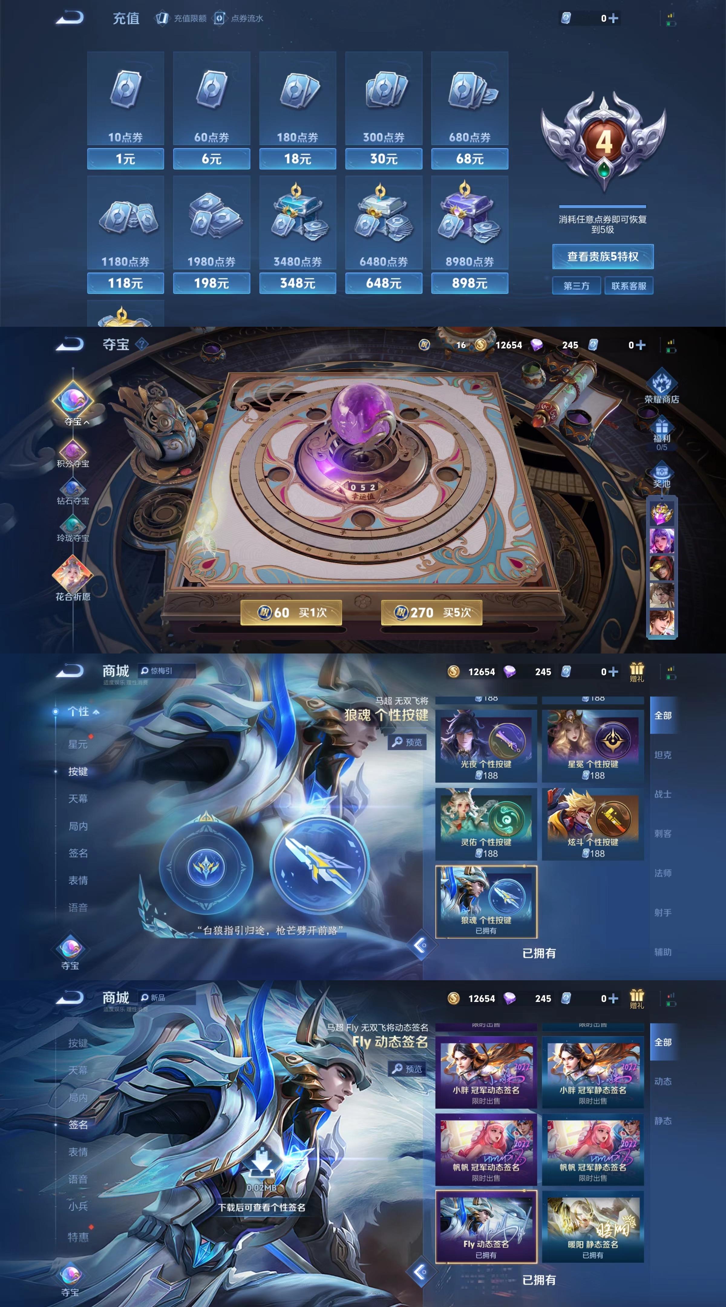 魔域手游折扣版苹果版(魔域手游苹果礼包怎么领取)-第7张图片-有道翻译官网