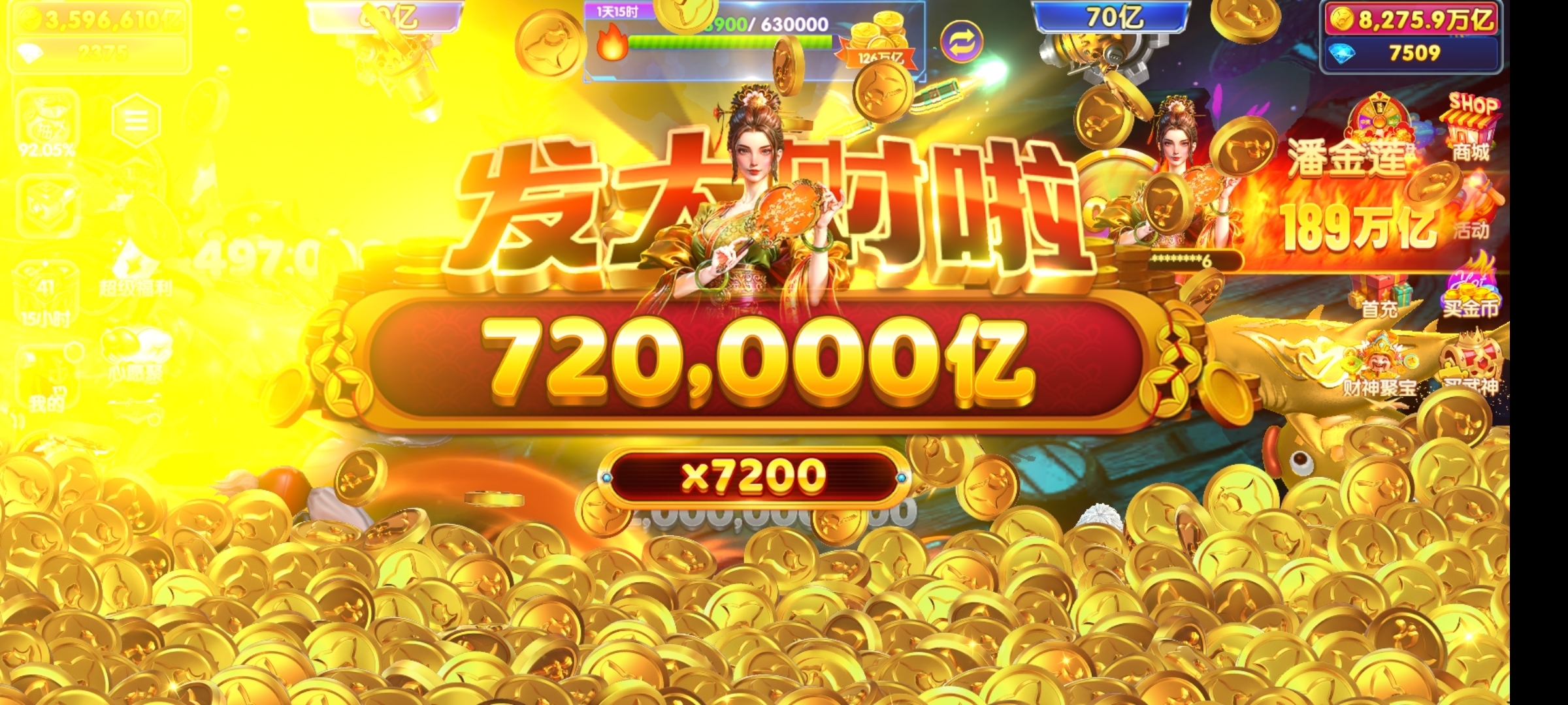 狂飙娱乐软件苹果版(狂飙娱乐软件苹果版下载)-第6张图片-有道翻译官网