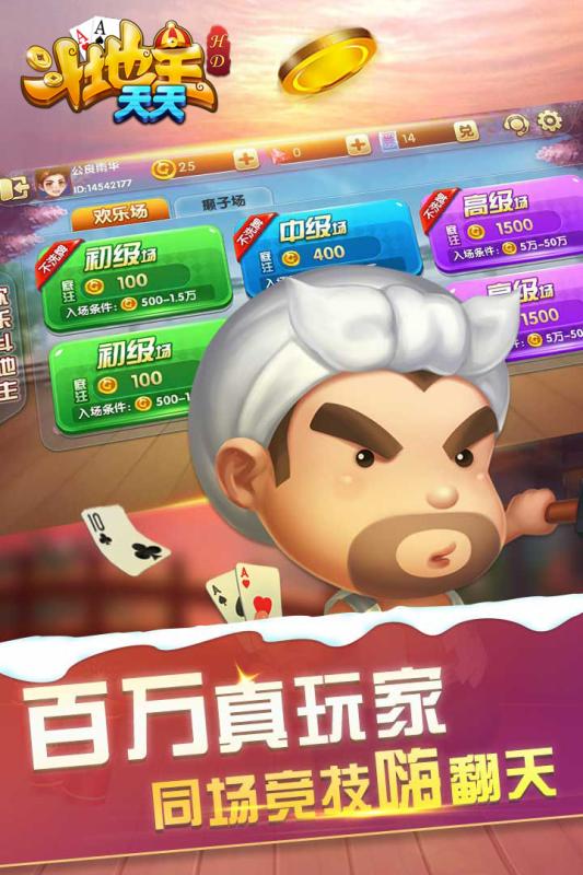 旧版皇家app下载官方版苹果版的简单介绍-第3张图片-有道翻译官网