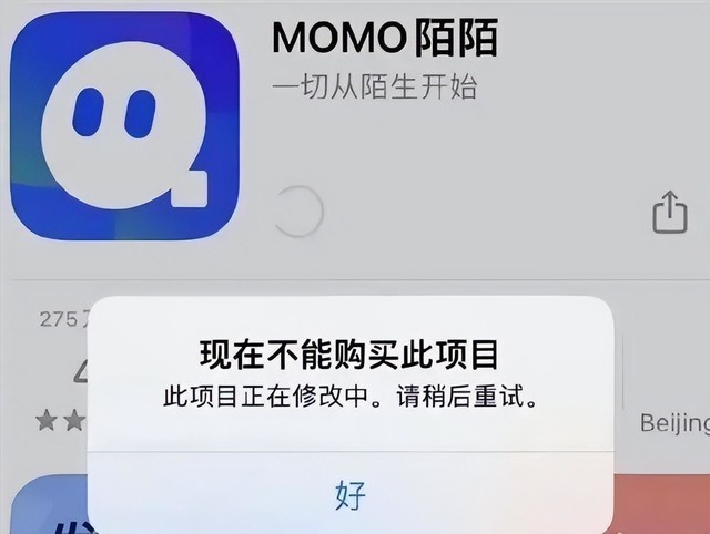 fulao2app苹果版商店版(fulao2ios苹果版下载地址)-第3张图片-有道翻译官网 fulao2app苹果版商店版(fulao2ios苹果版下载地址)-第3张图片-有道翻译官网