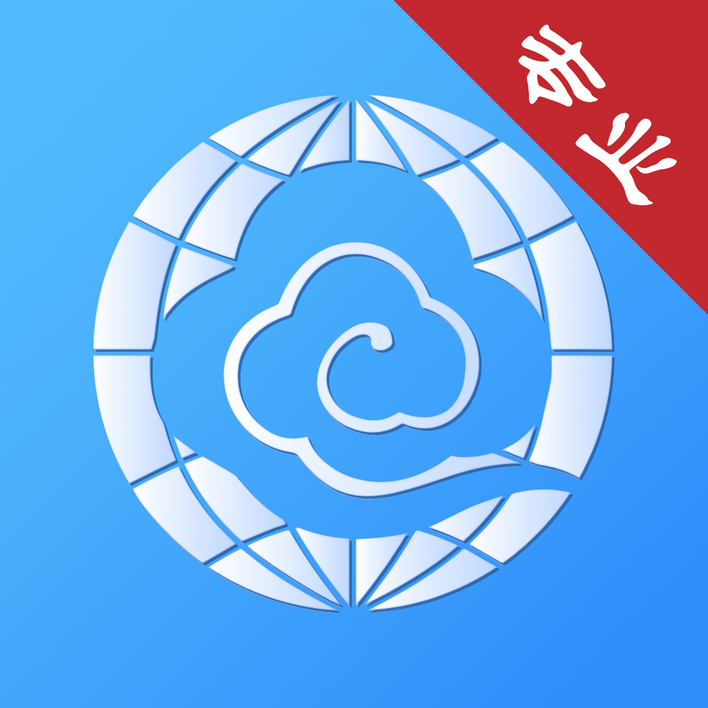 冰冷群聊苹果版下载的简单介绍-第6张图片-有道翻译官网 冰冷群聊苹果版下载的简单介绍-第6张图片-有道翻译官网