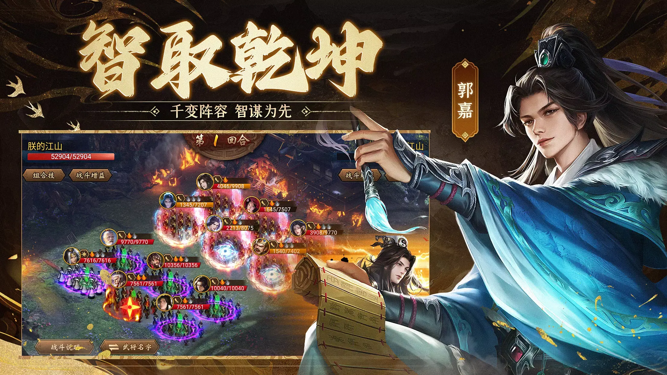 朕的江山破解版苹果版(朕的江山破解版下载的视频)-第10张图片-有道翻译官网