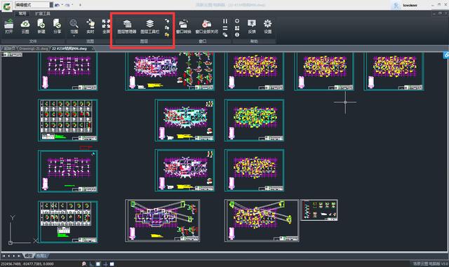 苹果版cad设置图层(iphone cad图)-第4张图片-有道翻译官网