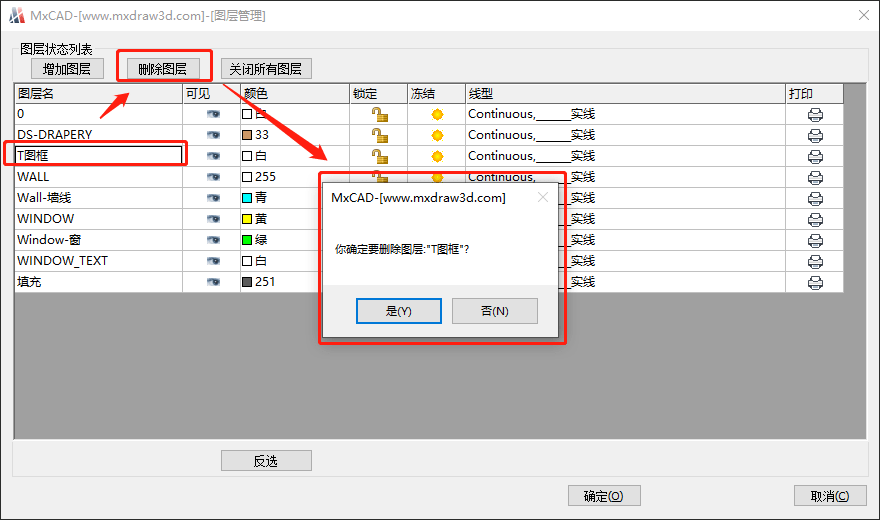 苹果版cad设置图层(iphone cad图)-第19张图片-有道翻译官网