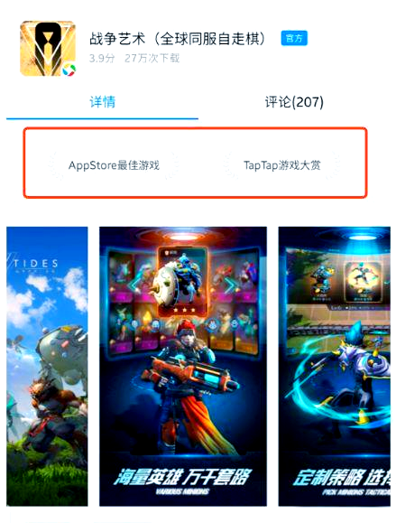 赤潮自走棋苹果版(赤潮攻略赤潮自走棋攻略阵容)-第4张图片-有道翻译官网 赤潮自走棋苹果版(赤潮攻略赤潮自走棋攻略阵容)-第4张图片-有道翻译官网