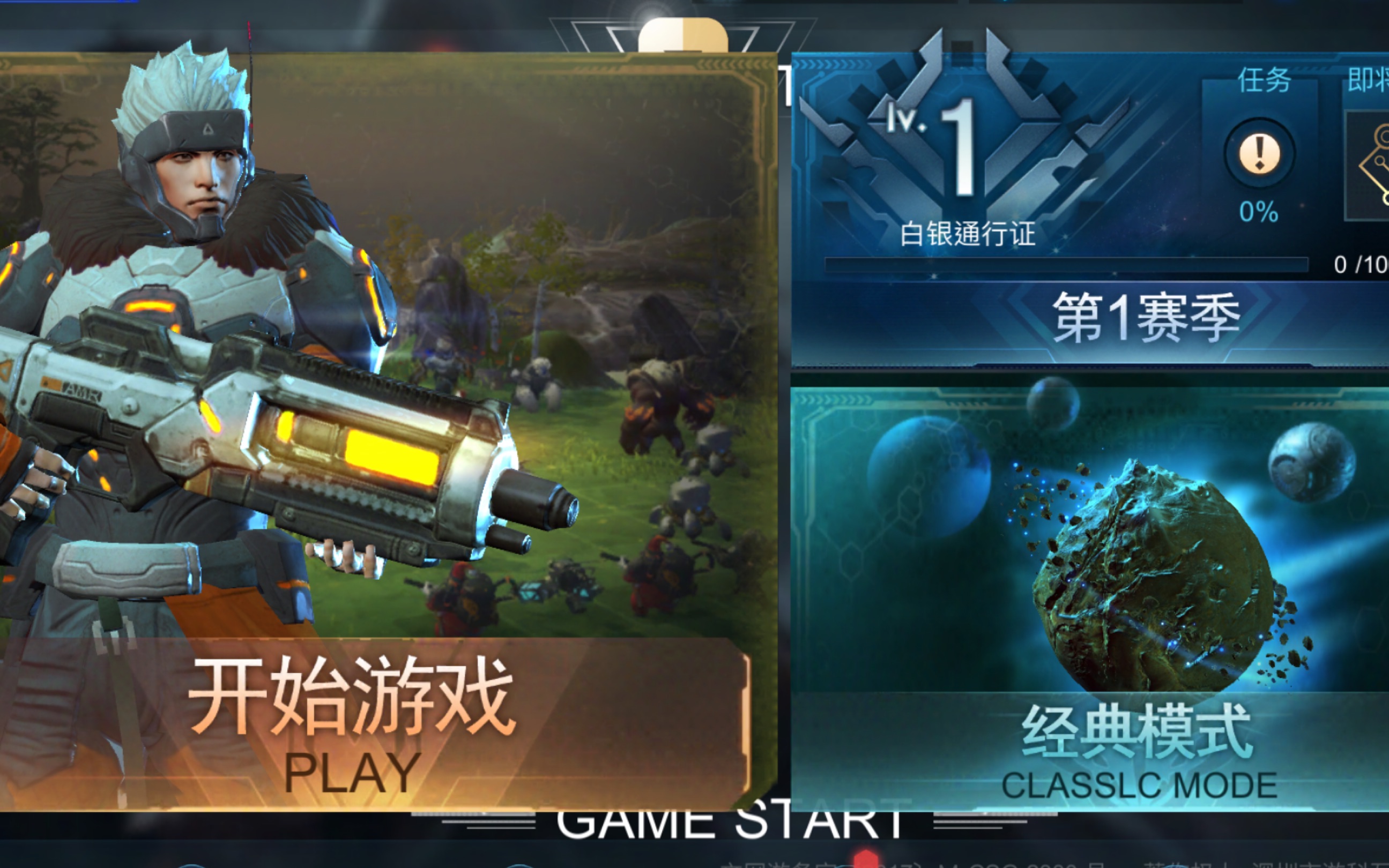 赤潮自走棋苹果版(赤潮攻略赤潮自走棋攻略阵容)-第10张图片-有道翻译官网 赤潮自走棋苹果版(赤潮攻略赤潮自走棋攻略阵容)-第10张图片-有道翻译官网