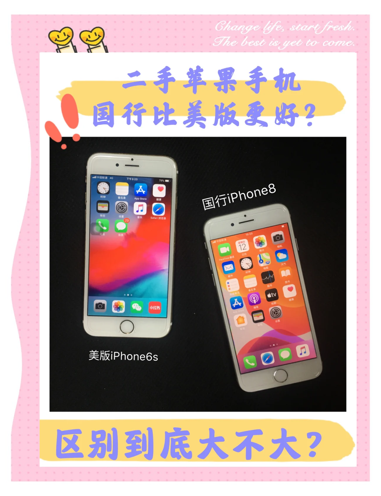 国行版和澳门版苹果x(苹果澳门版和国行的区别在什么地方)-第8张图片-有道翻译官网